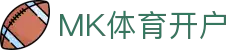MK体育开户 - (中国)金华MK体育开户咨询有限责任公司欢迎您